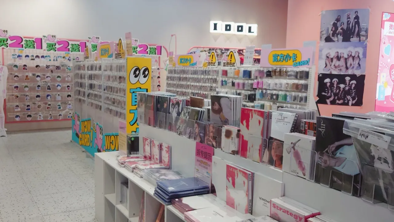 K‑Pop Merchandise Store in Shenzhen UpperHills: Affordable Fan Goods, Banners, Photo Stands, and More