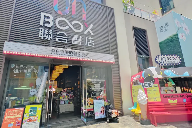 UN BOOX UpperHills Bookstore Review: Creative Cultural Goods & Reading Space in Shenzhen