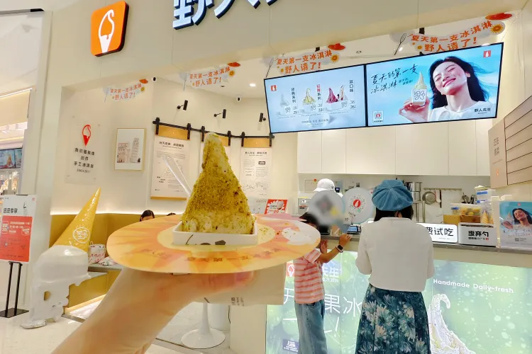 Yeah Gelato in Dongmen: Smooth Pistachio Flavor & Holiday Deal Review