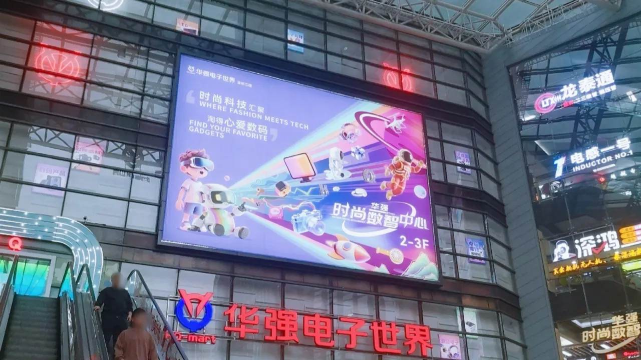 Huaqiang Electronics World in Huaqiangbei: Tech Vibes, Night Photos & Shopping Guide