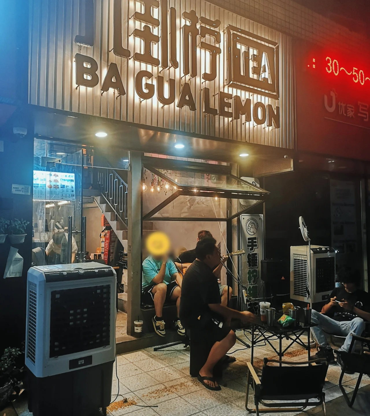 shenzhen night life