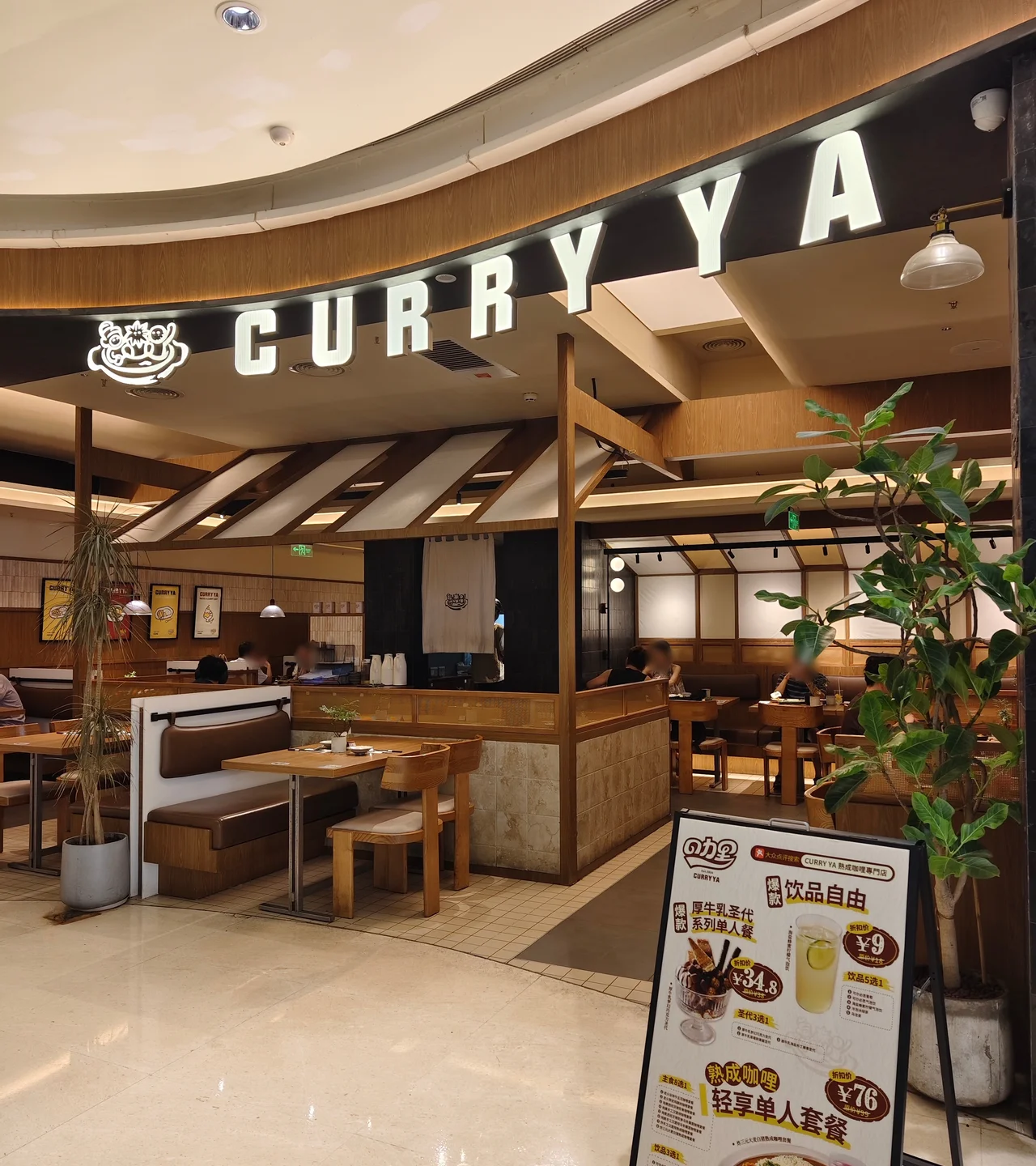 Curry Ya