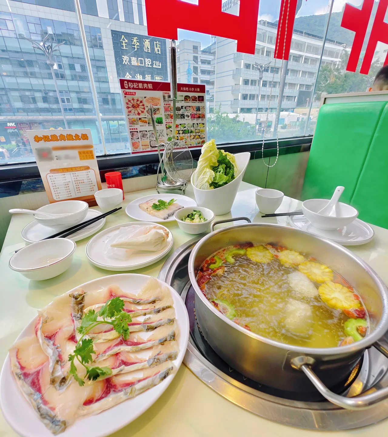 shenzhen hotpot