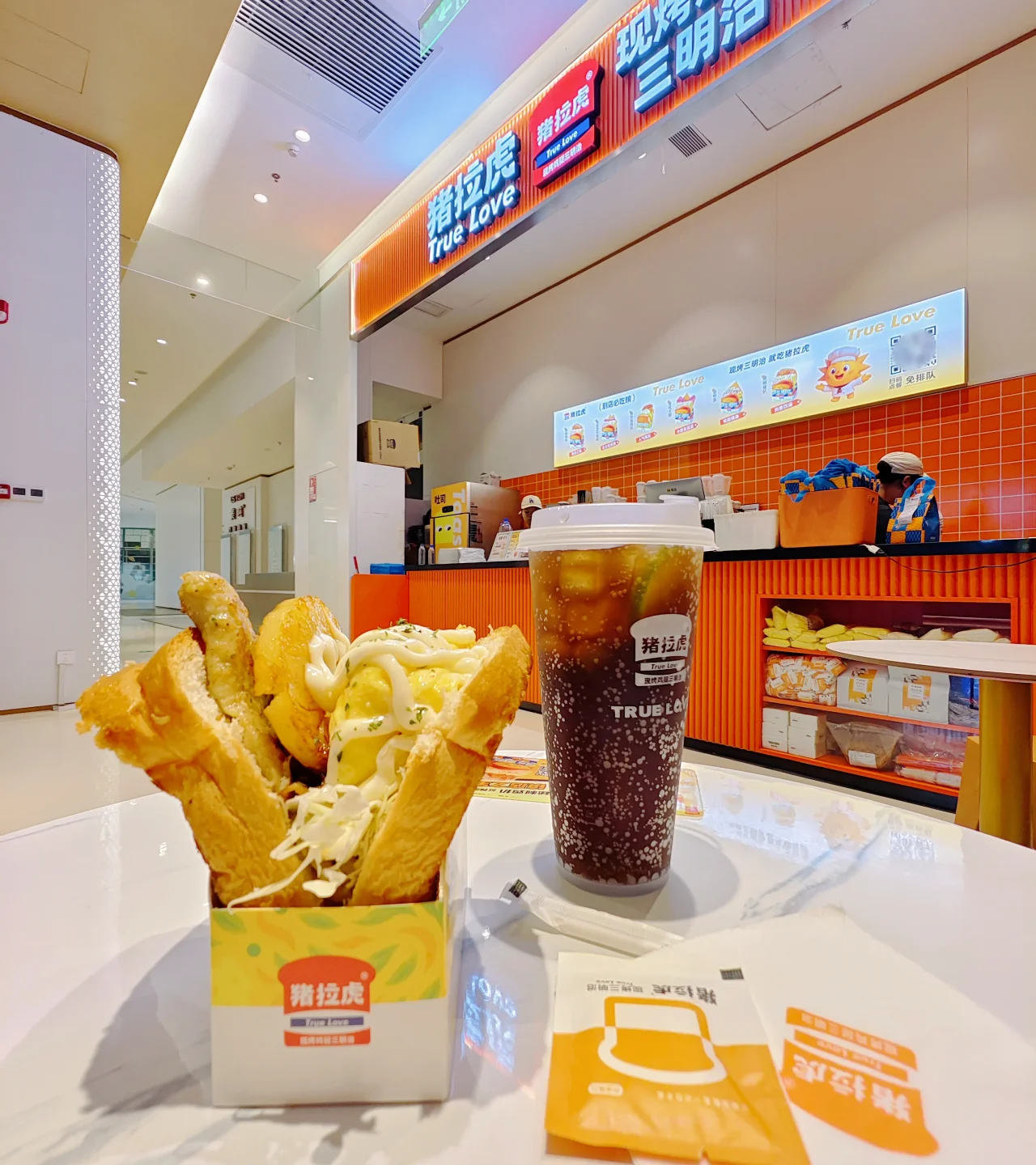 zhulahu sandwich