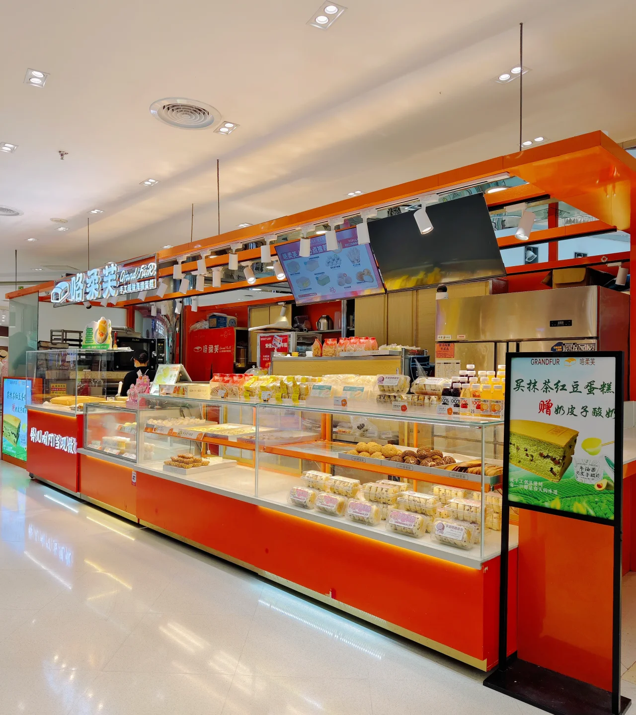 grand fu:r shenzhen