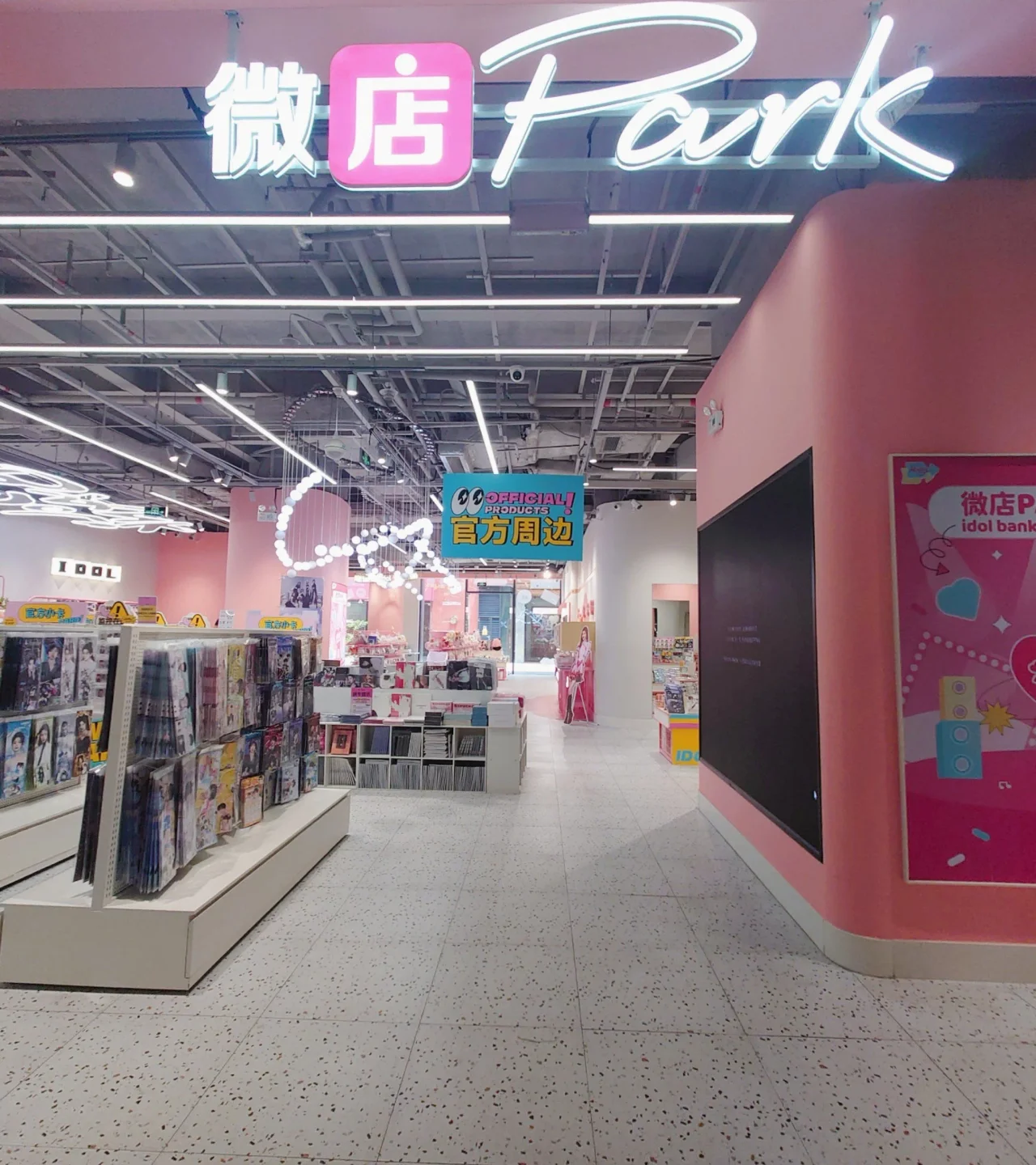 kpop shop shenzhen